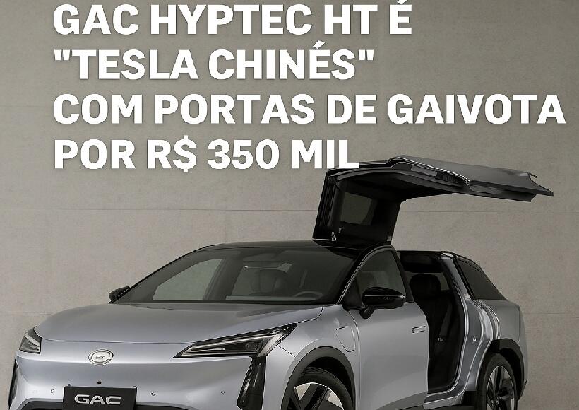 GAC Hyptec HT