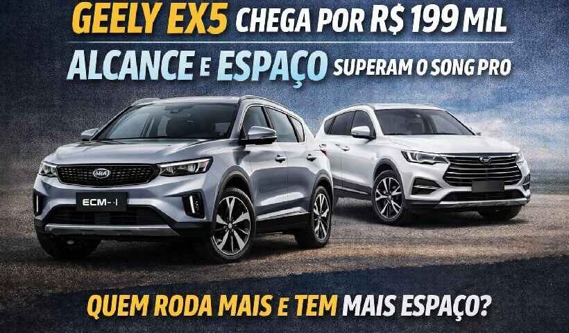 Geely EX5 chega por R$ 199 mil